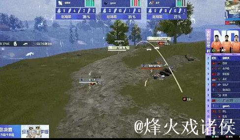 PMGC决赛D1M4:KECTH独狼发力重创REG,DX拿下第二鸡 PMGC决赛D1M4:KECTH独狼发力重创REG,DX拿下第二鸡