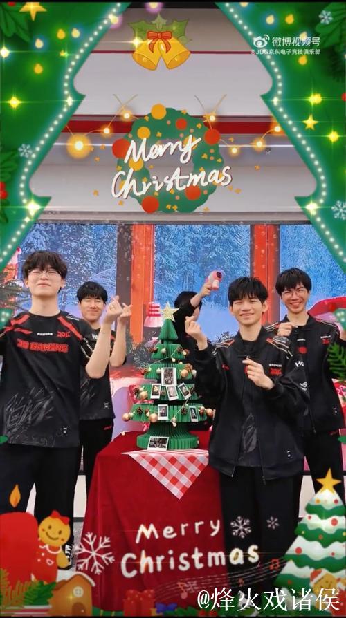 JDG官媒晒队员日常照:带兄弟们看北京初雪噜 JDG官媒晒队员日常照:带兄弟们看北京初雪噜