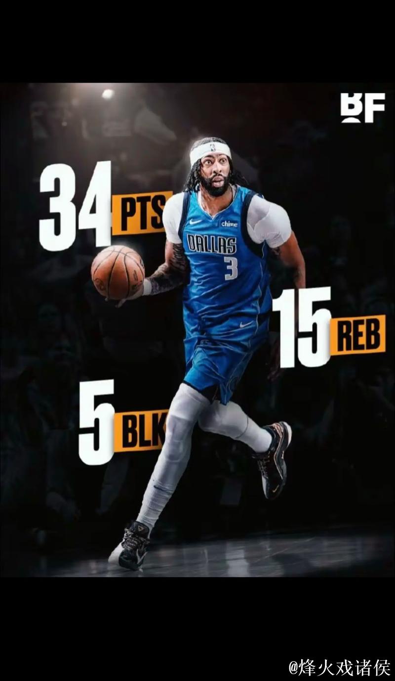 弗拉格快攻助攻戴维斯双手空接暴扣，独行侠打出一波14-3