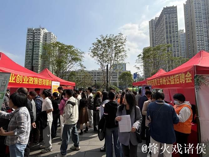 凝心聚力 实干笃行丨招聘会开到商圈里 各地多措并举稳岗扩岗