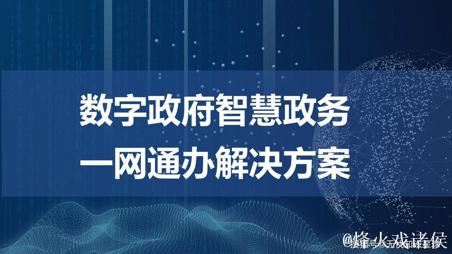 让群众少跑腿、让数据多跑路——不动产登记加快推动“跨省通办” 让群众少跑腿、让数据多跑路——不动产登记加快推动“跨省通办”