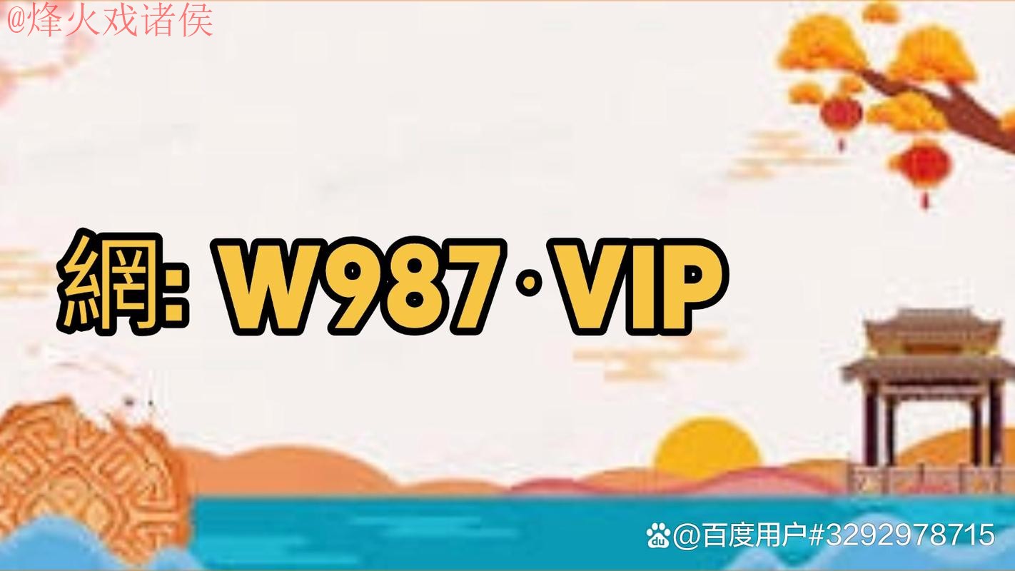 2023世界杯买球软件下载指南