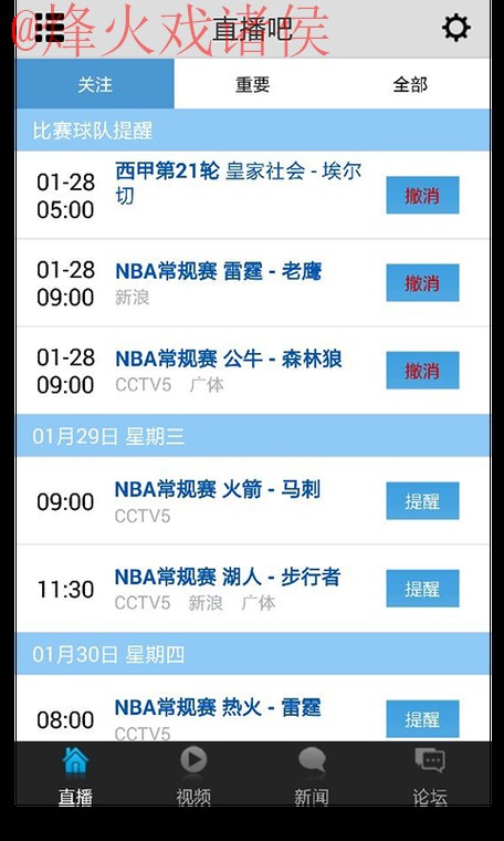 最新世界杯直播官网入口查询 最新世界杯直播官网入口查询