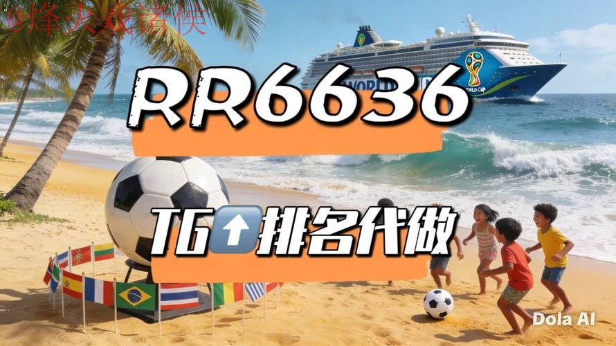 最新世界杯直播官网入口查询 最新世界杯直播官网入口查询