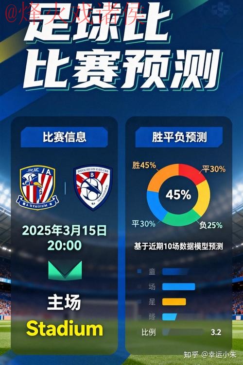 精选靠谱足球平台：世界杯竞猜哪个最新网址值得首选