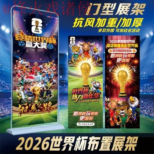 最新世界杯投注网站官方网址