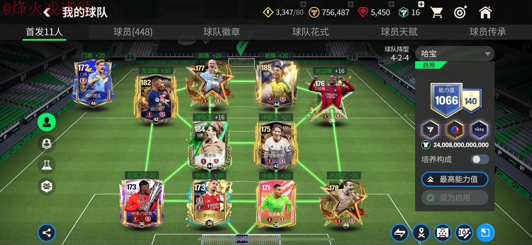 世界杯滚球正规官方网址入口地址