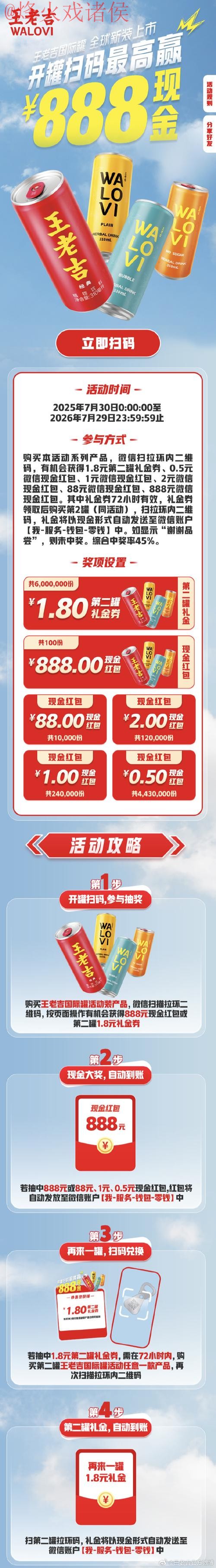 世界杯下注注册全站平台安全可靠指南