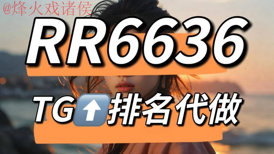 最全平台推荐：世界杯买球APP全站